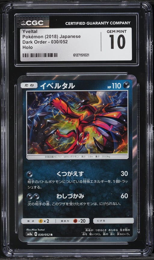 2018 Pokemon Japanese Sun & Moon Dark Order Holo Yveltal #30 CGC 10 GEM MINT