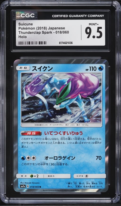 2018 Pokemon Japanese Sun & Moon Thunderclap Spark Holo Suicune #18 CGC 9.5 MINT+