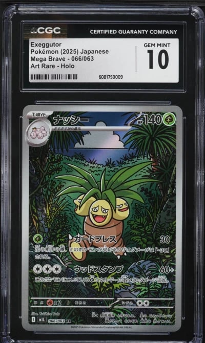 2025 Pokemon Japanese Mega Brave AR Exeggutor #66 CGC 10 GEM MINT