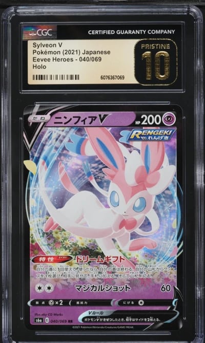 2021 Pokemon Japanese Sword & Shield Eevee Heroes Sylveon V #40 CGC 10 PRISTINE