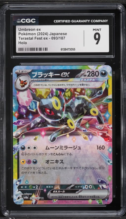 2024 Pokemon Japanese Scarlet & Violet Terastal Fest Ex Holo Umbreon EX #93 CGC 9 MINT