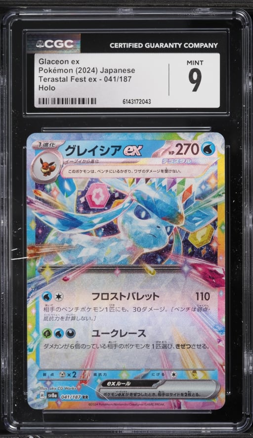2024 Pokemon Japanese Scarlet & Violet Terastal Fest Ex Holo Glaceon Ex #41 CGC 9 MINT