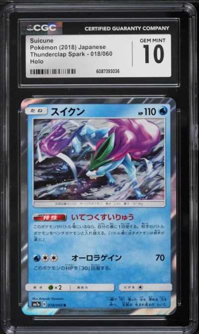 2018 Pokemon Japanese Sun & Moon Thunderclap Spark Holo Suicune #18 CGC 10 GEM MINT