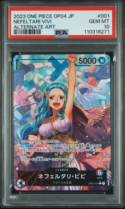 2023 ONE PIECE JPN OP04-KINGDOMS