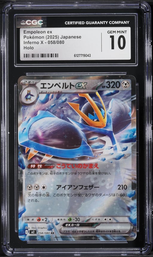 2025 Pokemon Japanese Inferno X Holo Empoleon ex #058 CGC 10 GEM MINT
