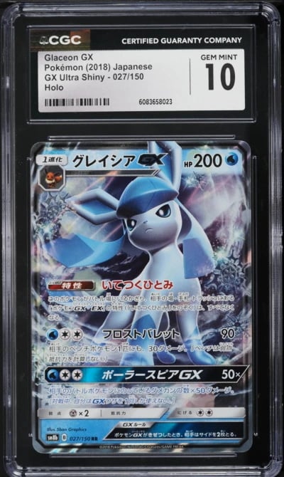 2018 Pokemon Japanese Sun & Moon