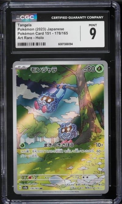 2023 Pokemon Japanese Scarlet & Violet 151 AR Tangela #178 CGC 9 MINT