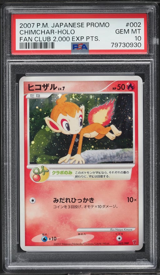 2007 Pokemon Japanese Promo Fan Club 2,000 Points Holo Chimchar #2 PSA 10 GEM