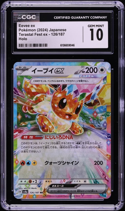 2024 Pokemon Japanese Scarlet & Violet Terastal Fest ex Holo Eevee ex #126 CGC 10 GEM MINT