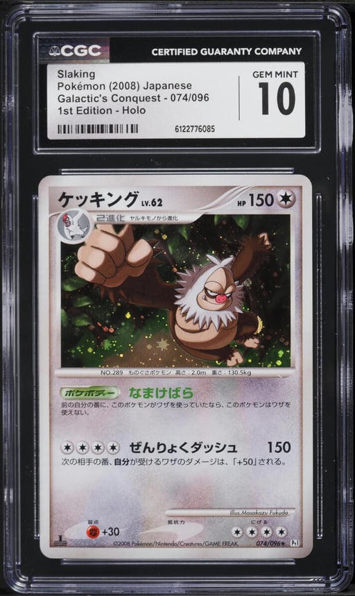 2008 Pokemon Japanese DPt Galactic's Conquest 1st Edition Holo Slaking #74 CGC 10 GEM MINT