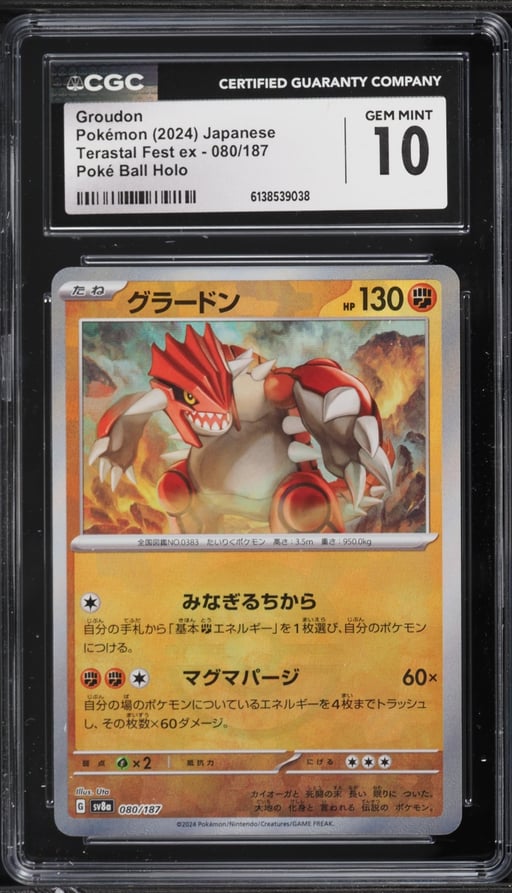 2024 Pokemon Japanese SV Terastal Fest ex Poke Ball Holo Groudon #80 CGC 10 GEM MINT
