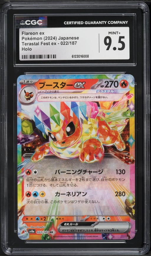 2024 Pokemon Japanese Scarlet & Violet Terastal Fest Ex Holo Flareon ex #22 CGC 9.5 MINT+