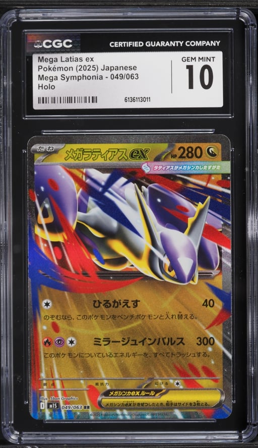 2025 Pokemon Japanese Mega Symphonia Holo Mega Latias ex #49 CGC 10 GEM MINT