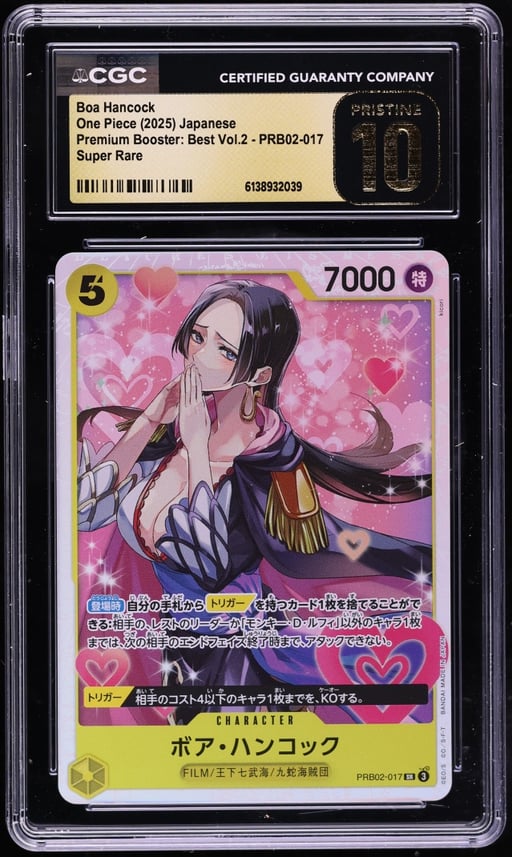 2025 One Piece Japanese Premium Booster Best Vol.2 SR Boa Hancock #PRB02-017 CGC 10 PRISTINE