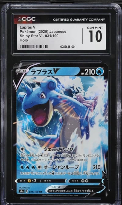 2020 Pokemon Japanese Sword & Sh