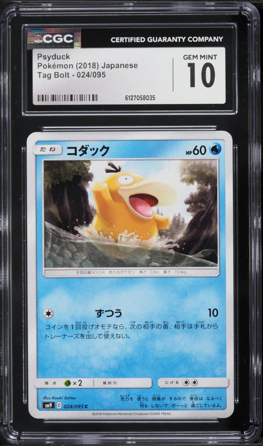 2018 Pokemon Japanese Sun & Moon Tag Bolt Psyduck #24 CGC 10 GEM MINT