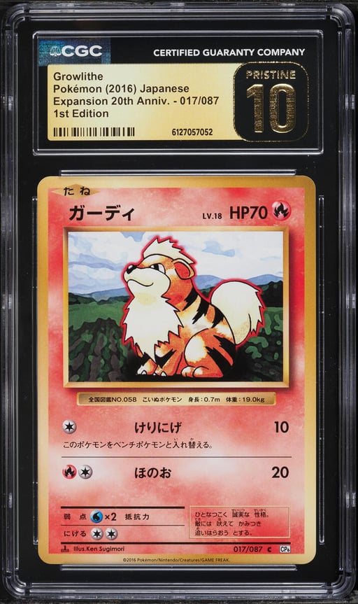 2016 Pokemon Japanese XY Expansion 20th Anniversary 1st Edition Growlithe #17 CGC 10 PRISTINE