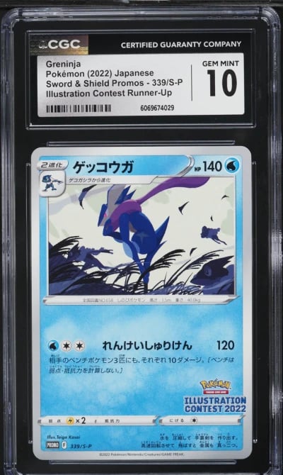 2022 Pokemon Japanese SWSH Promo Illustration Contest Greninja #339 CGC 10 GEM