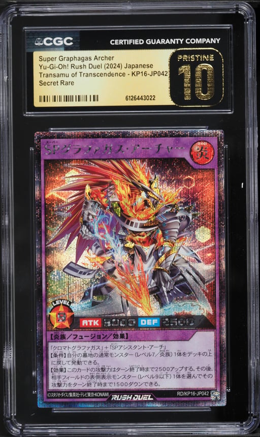2024 Yu-Gi-Oh! Japanese RD/KP16 Secret Rare Super Graphagas Archer #KP16-JP042 CGC 10 PRISTINE