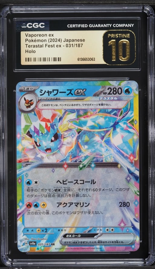 2024 Pokemon Japanese Scarlet & Violet Terastal Fest ex Holo Vaporeon ex #31 CGC 10 PRISTINE
