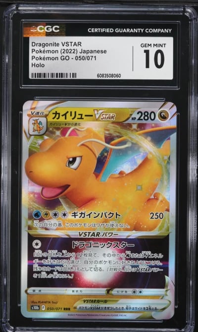 2022 Pokemon Japanese SWSH Pokemon GO Holo Dragonite VSTAR #50 CGC 10 GEM MINT