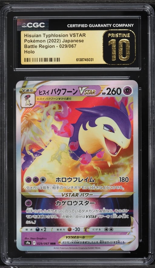 2022 Pokemon Japanese SWSH Battle Region Holo Hisuian Typhlosion VSTAR #29 CGC 10 PRISTINE