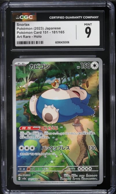 2023 Pokemon Japanese Scarlet & Violet 151 Art Rare Snorlax #181 CGC 9 MINT