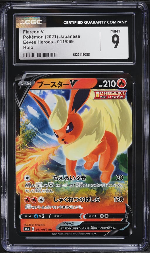 2021 Pokemon Japanese Sword & Shield Eevee Heroes Alt Art Flareon V #11 CGC 9 MINT