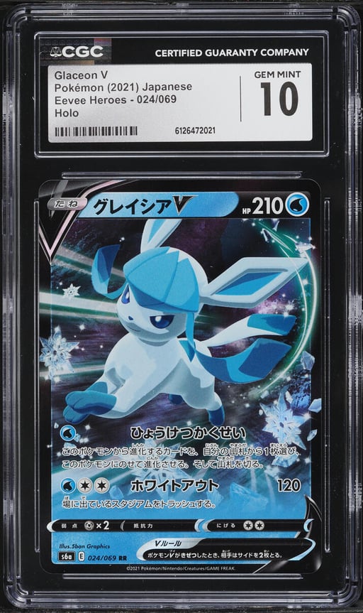 2021 Pokemon Japanese Sword & Shield Eevee Heroes Holo Glaceon V #24 CGC 10 GEM MINT