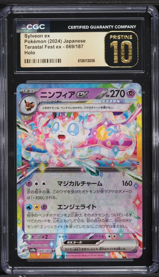 2024 Pokemon Japanese Scarlet & Violet Terastal Fest ex Holo Sylveon ex #69 CGC 10 PRISTINE