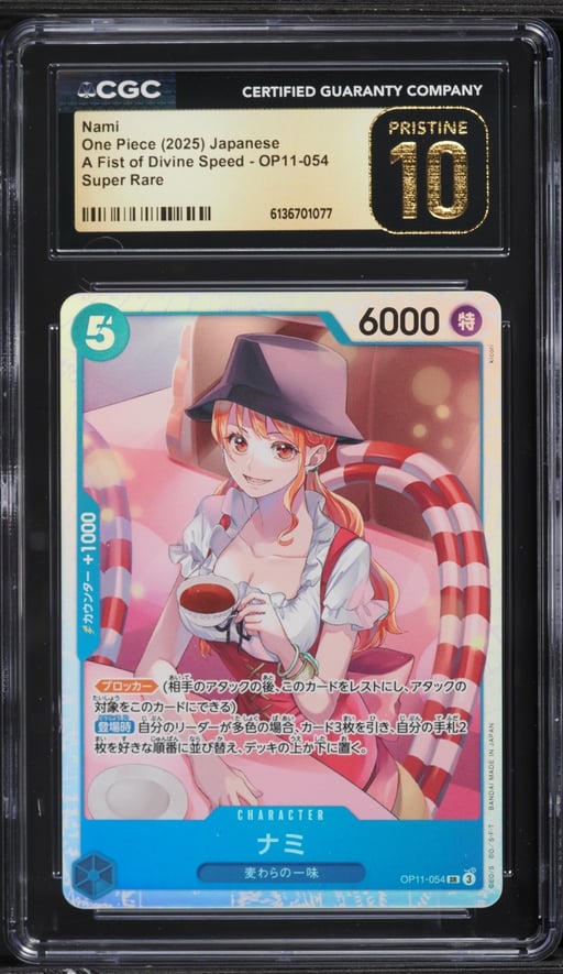 2025 One Piece Japanese A Fist Of Divine Speed SR Nami #OP11-054 CGC 10 PRISTINE