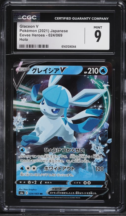 2021 Pokemon Japanese Sword & Shield Eevee Heroes Alt Art Glaceon V #24 CGC 9 MINT