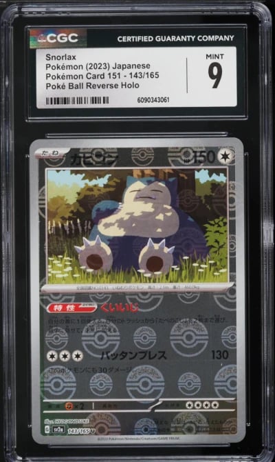 2023 Pokemon Japanese Scarlet & Violet 151 Poke Ball Reverse Holo Snorlax #143 CGC 9