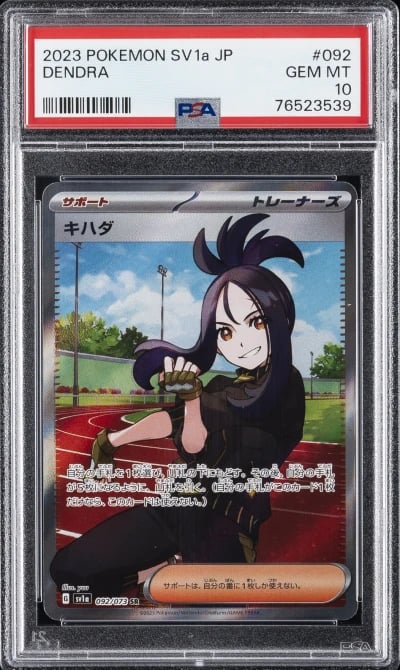 2023 POKEMON JPN SV1A-TRIPLET BE