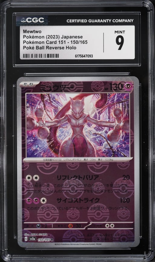 2023 Pokemon Japanese Scarlet & Violet 151 Poke Ball Reverse Holo Mewtwo #150 CGC 9 MINT