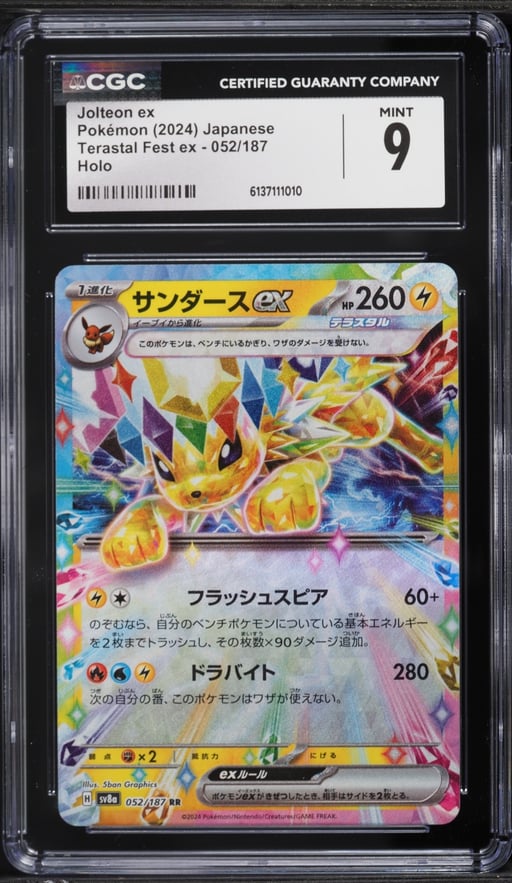 2024 Pokemon Japanese Scarlet & Violet Terastal Fest Ex Holo Jolteon Ex #52 CGC 9 MINT