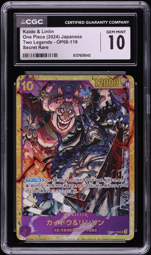 2024 One Piece Japanese Two Legends SEC Kaido & Linlin #OP08-119 CGC 10 GEM MINT