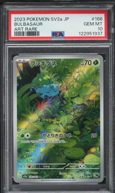 2023 Pokemon Japanese Scarlet & 