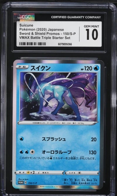 2020 Pokemon Japanese SWSH Promo