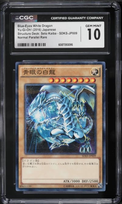 2016 Yu-Gi-Oh! Japanese SD: Seto Kaiba Blue-Eyes White Dragon #SDKS-JP009 CGC 10 GEM MINT
