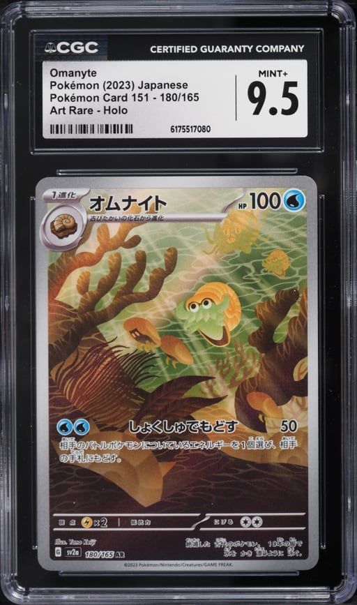 2023 Pokemon Japanese Scarlet & Violet 151 AR Omanyte #180 CGC 9.5 MINT+