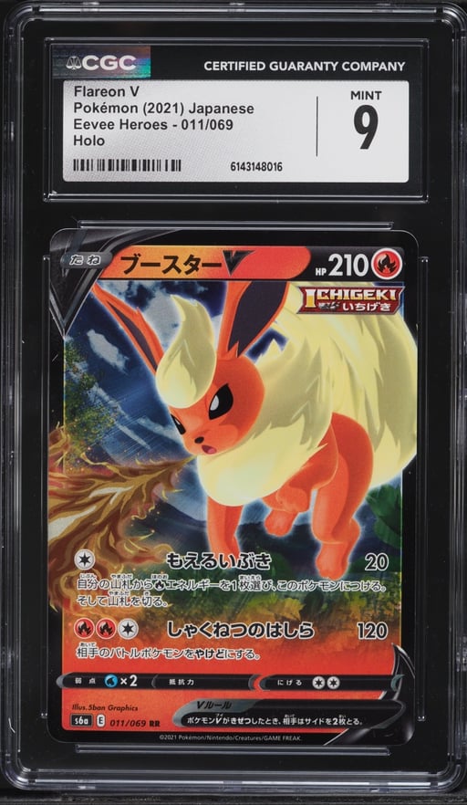 2021 Pokemon Japanese Sword & Shield Eevee Heroes Alt Art Flareon V #11 CGC 9 MINT
