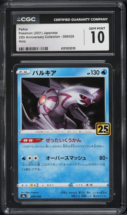 2021 Pokemon Japanese Sword & Shield 25th Anniversary Collection Holo Palkia #9 CGC 10 GEM MINT