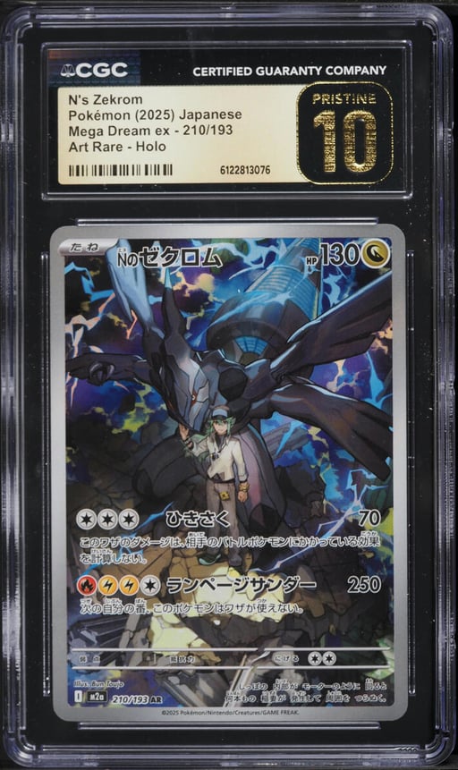 2025 Pokemon Japanese Mega Dream Ex AR N's Zekrom #210 CGC 10 PRISTINE