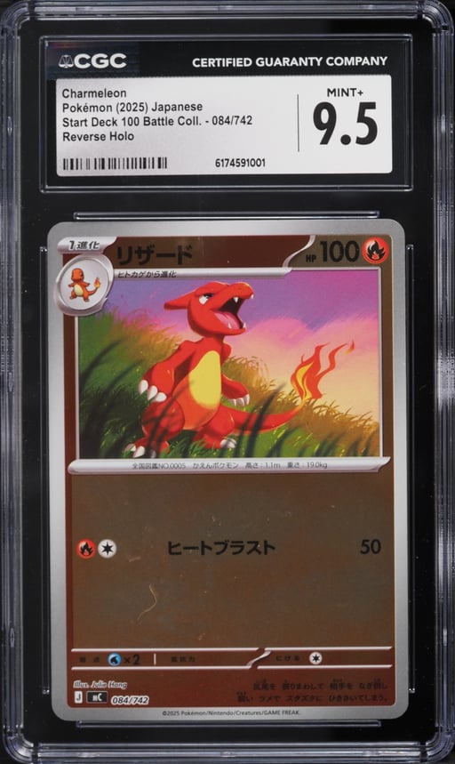 2025 Pokemon Japanese SV Start Deck 100 Battle Reverse Holo Charmeleon #84 CGC 9.5 MINT+