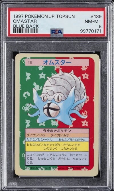 1997 POKEMON JPN TOPSUN BLUE BACK #139 OMASTAR PSA 8