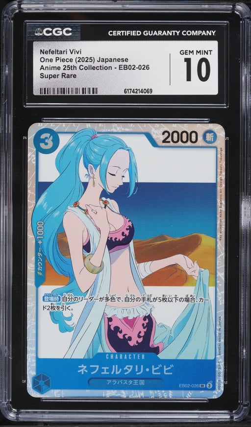 2025 One Piece Japanese Anime 25th Collection SR Nefeltari Vivi #EB02-026 CGC 10 GEM MINT