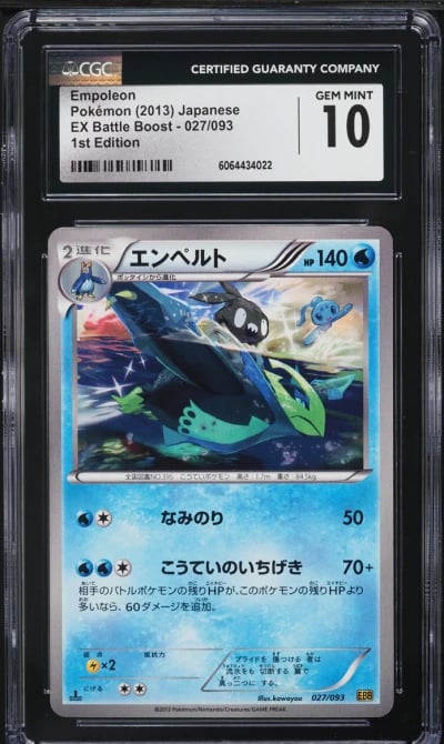 2013 Pokemon Japanese BW EX Batt