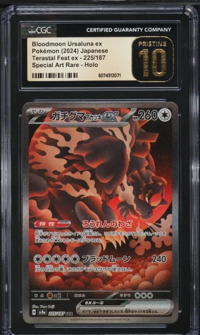 2024 Pokemon Japanese SV Terastal Fest ex SAR Bloodmoon Ursaluna #225 CGC 10