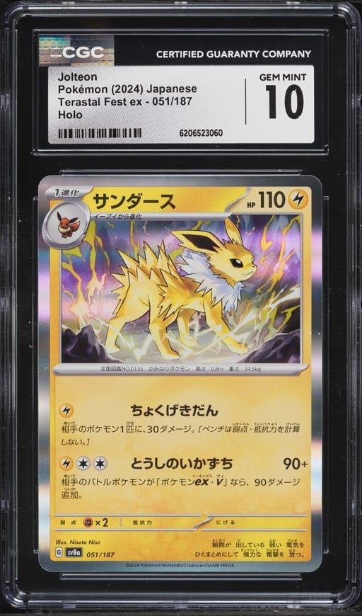 2024 Pokemon Japanese Scarlet & Violet Terastal Fest Ex Holo Jolteon #51 CGC 10 GEM MINT